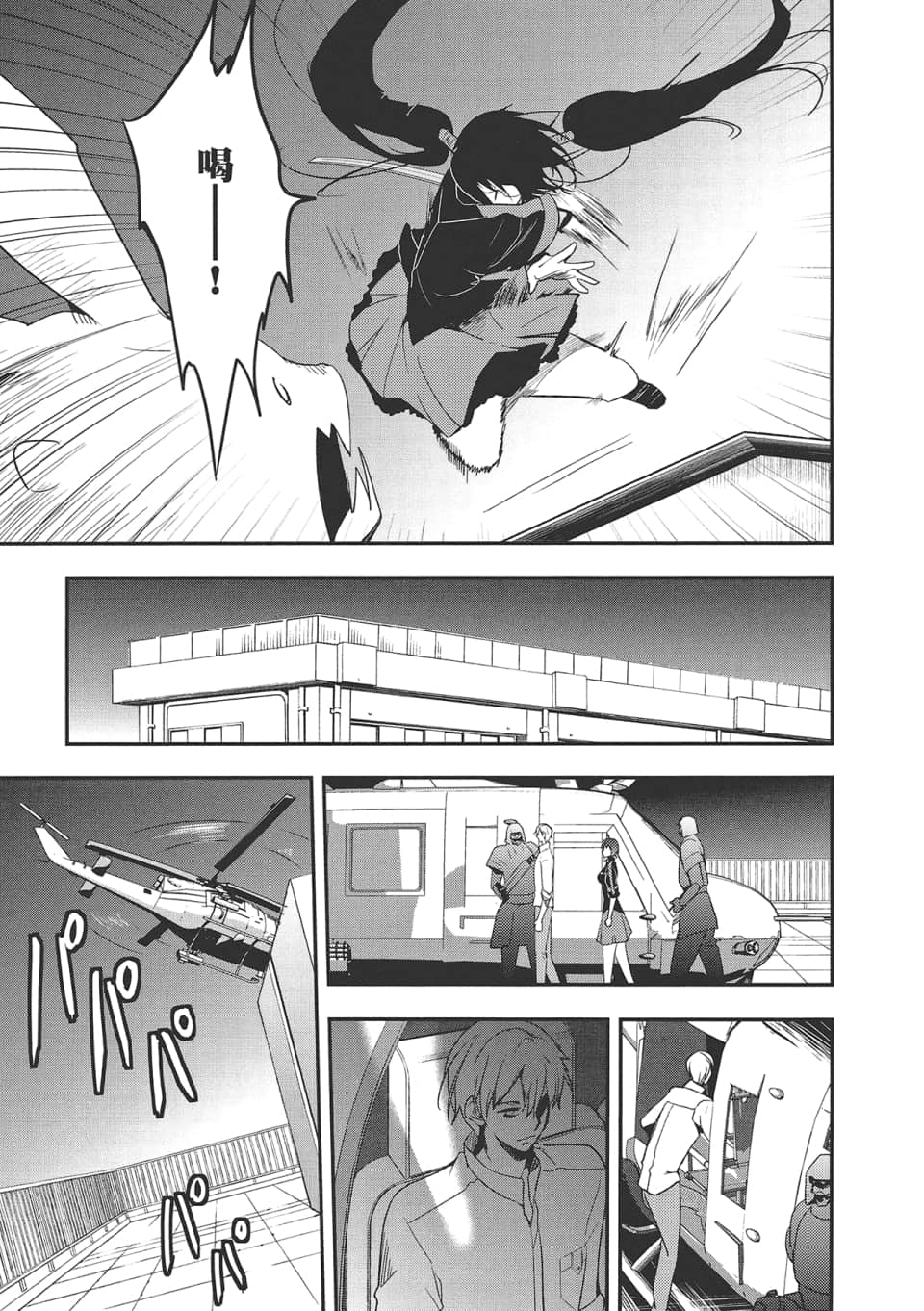 Page 147
