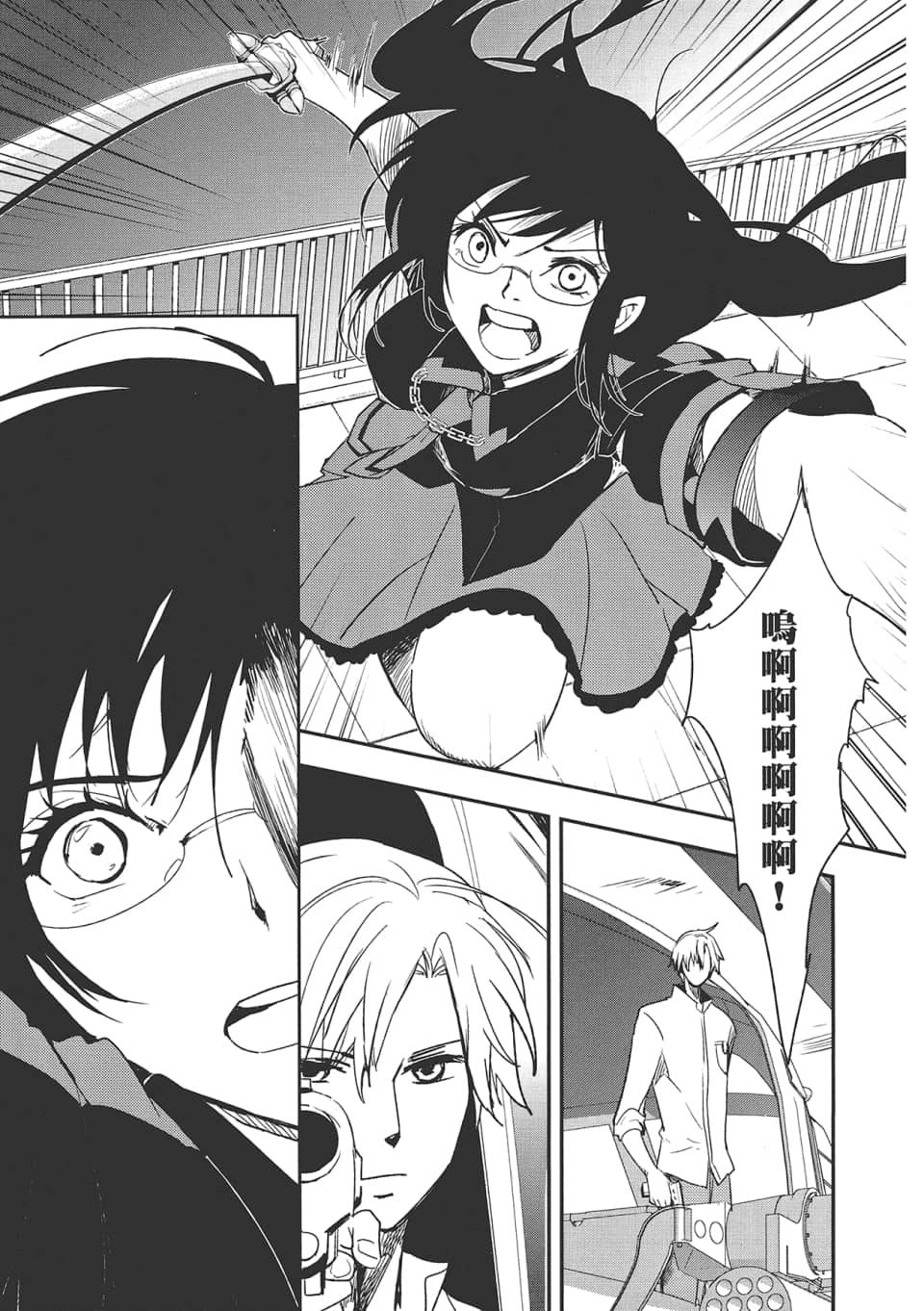 Page 149