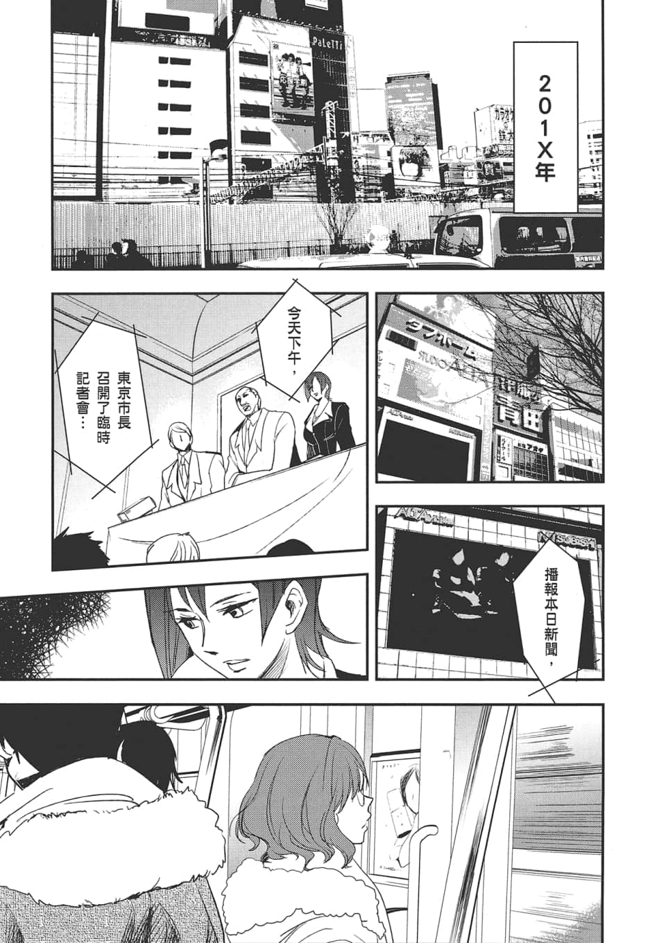 Page 155