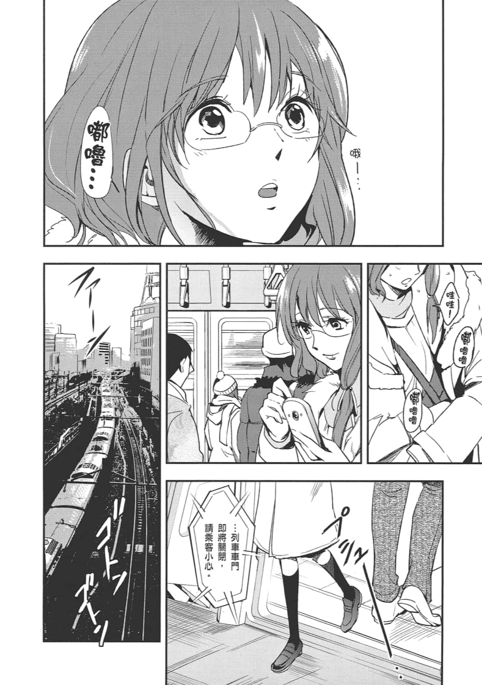 Page 156
