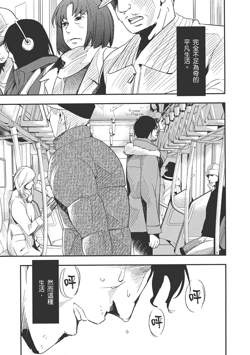 Page 157