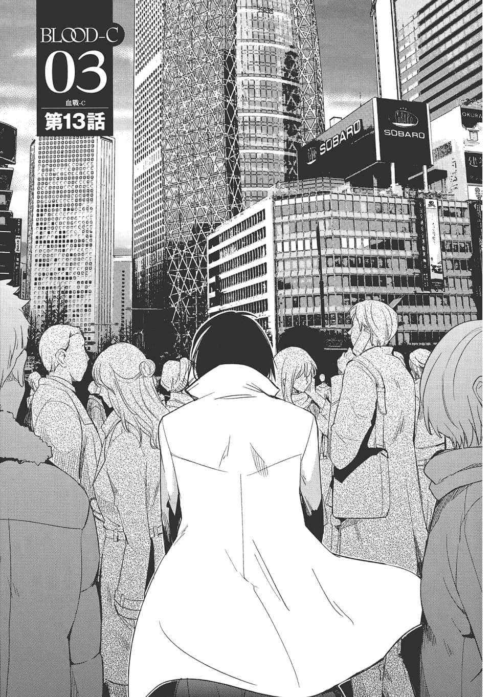 Page 161