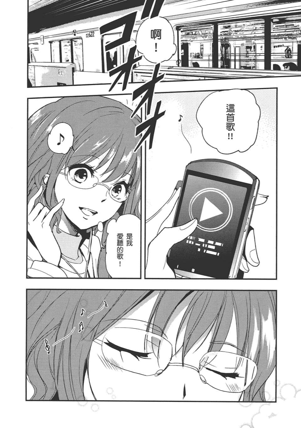 Page 162