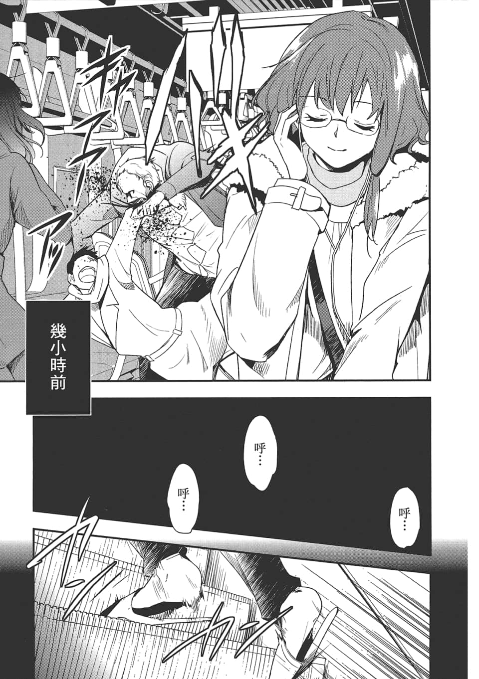Page 163