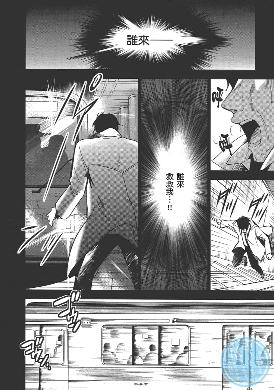 Page 164