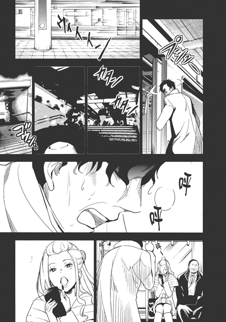 Page 165