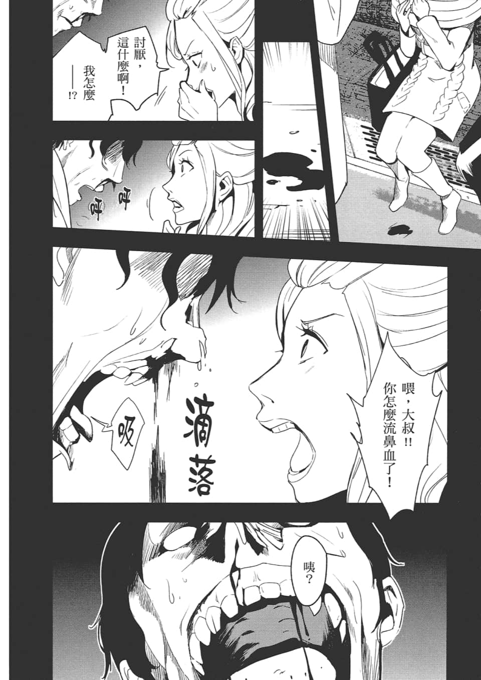 Page 166