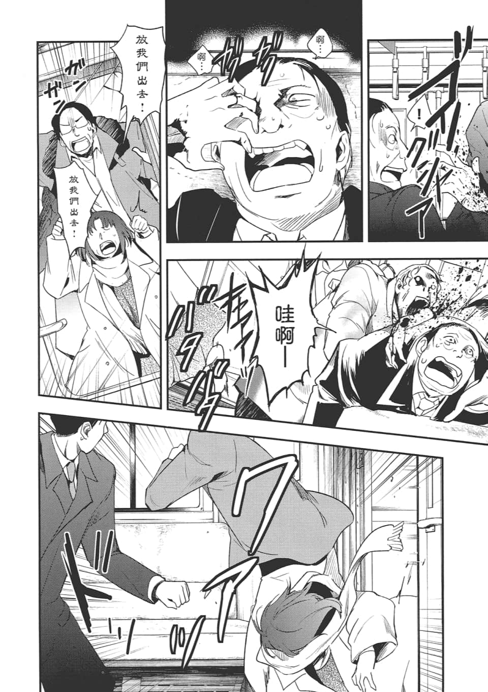 Page 168