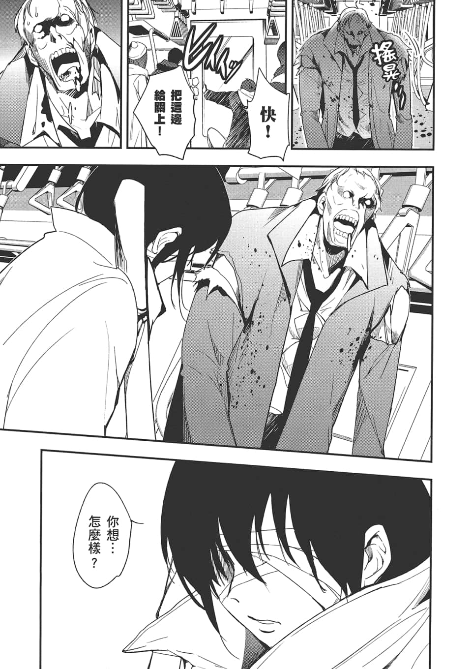 Page 169