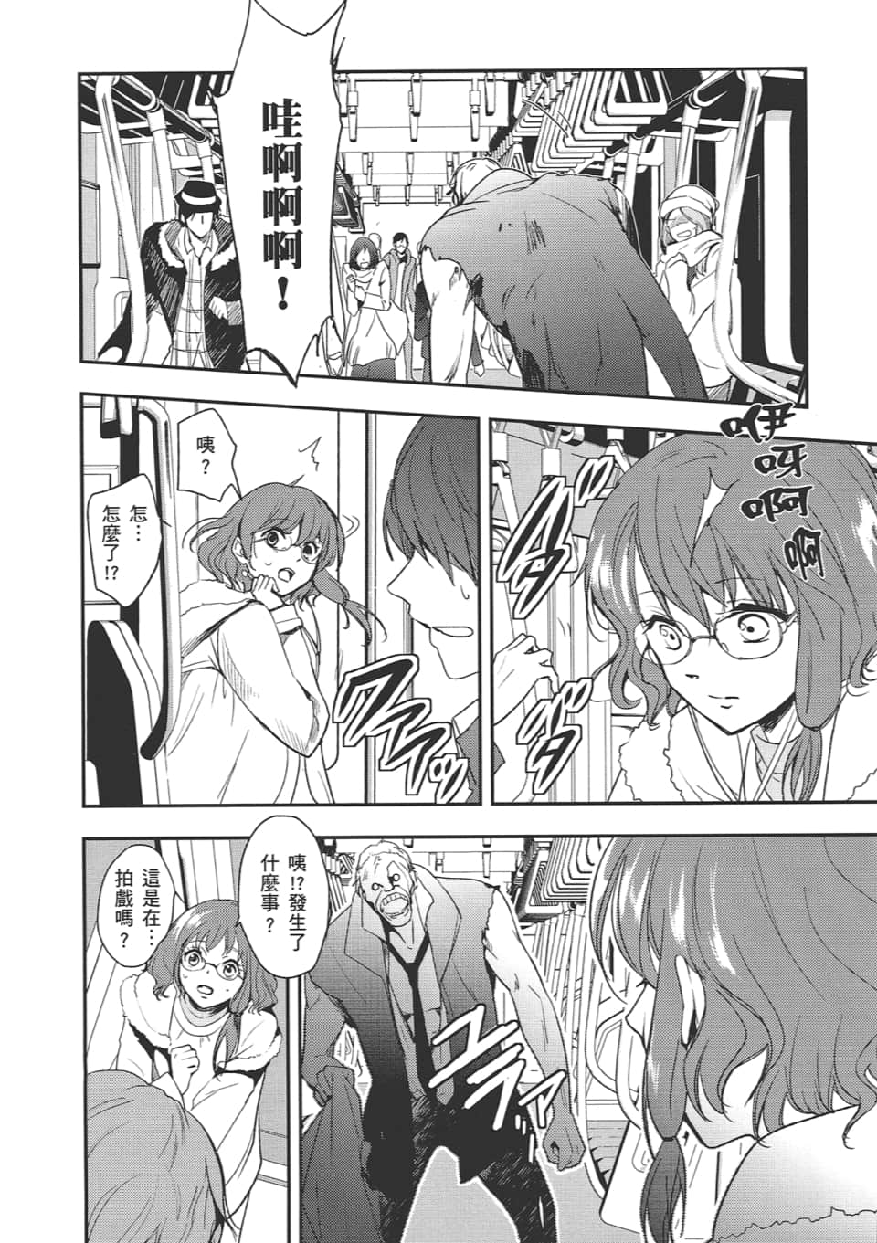 Page 172