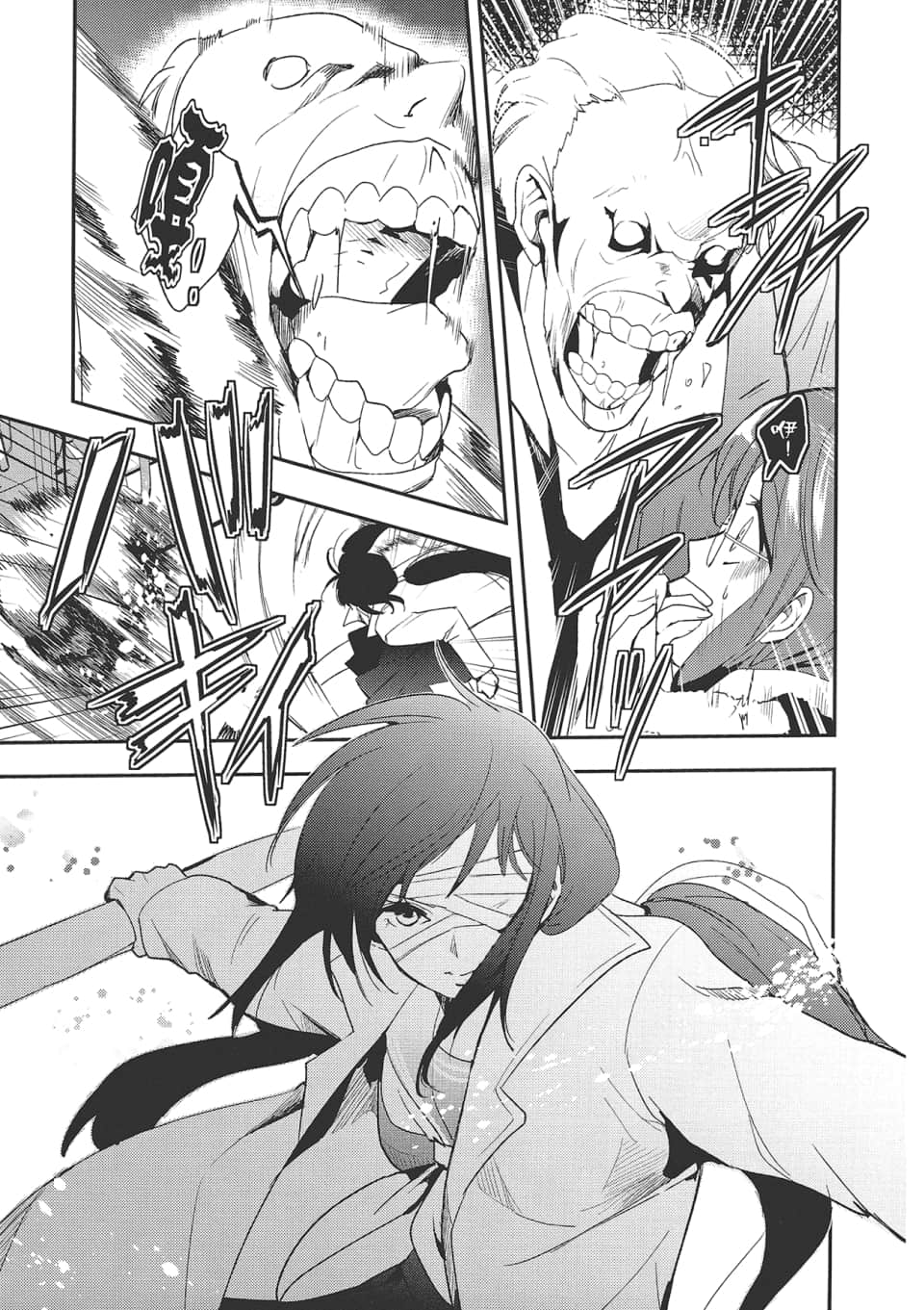 Page 173