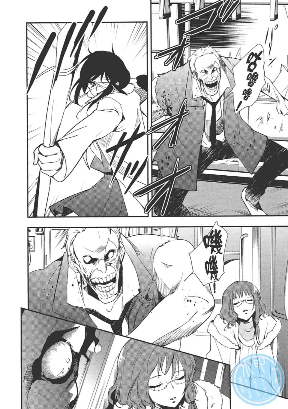 Page 174