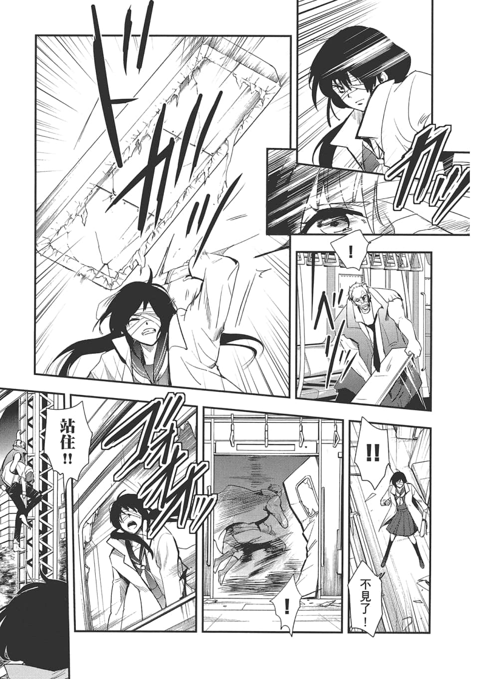 Page 175