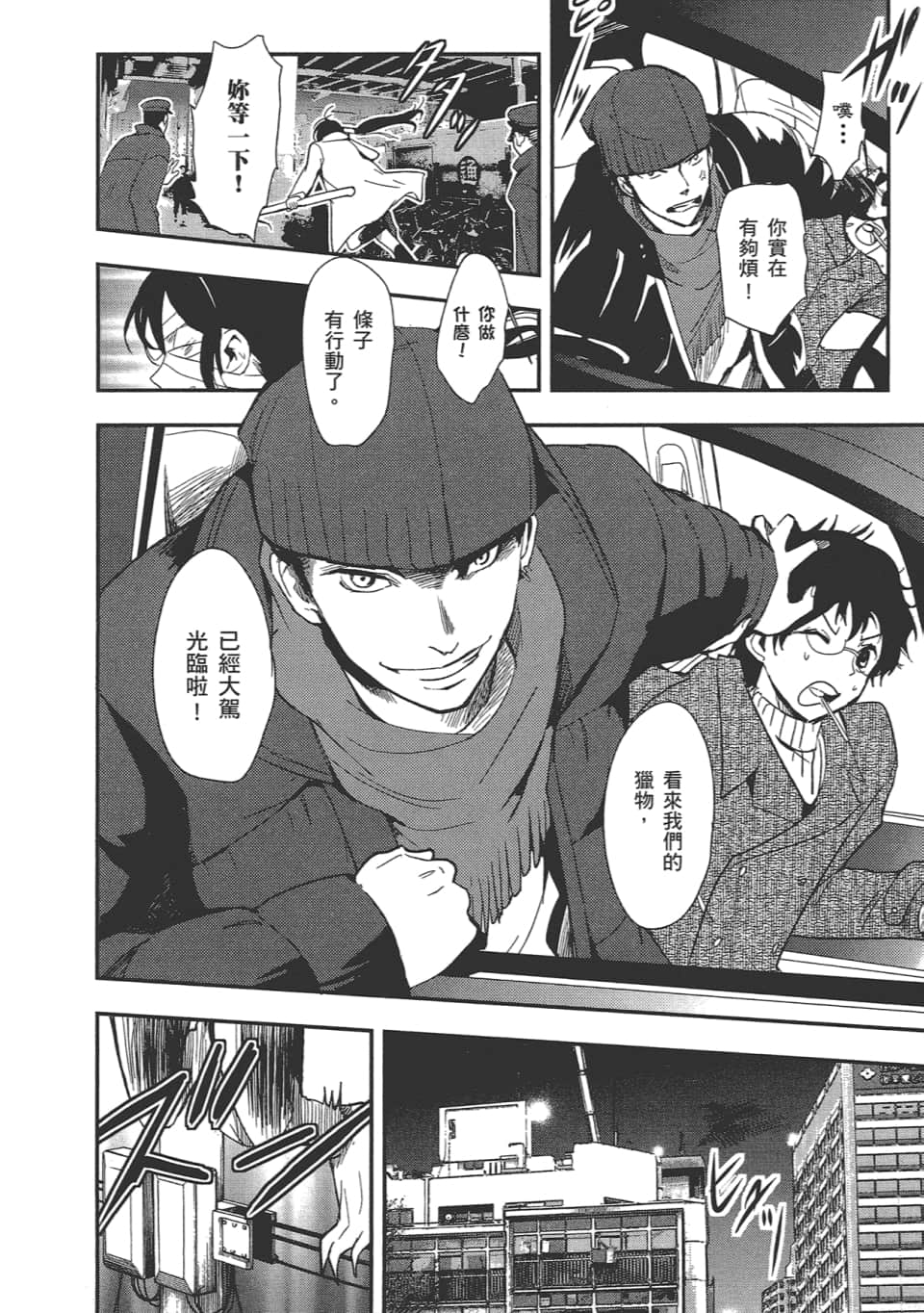 Page 178