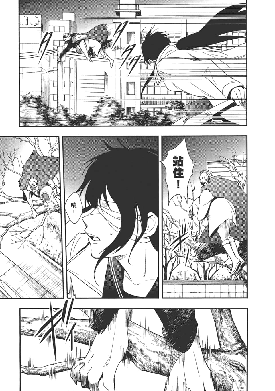 Page 179