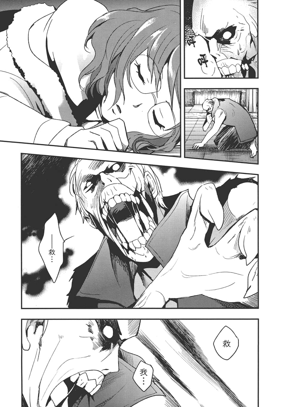 Page 181