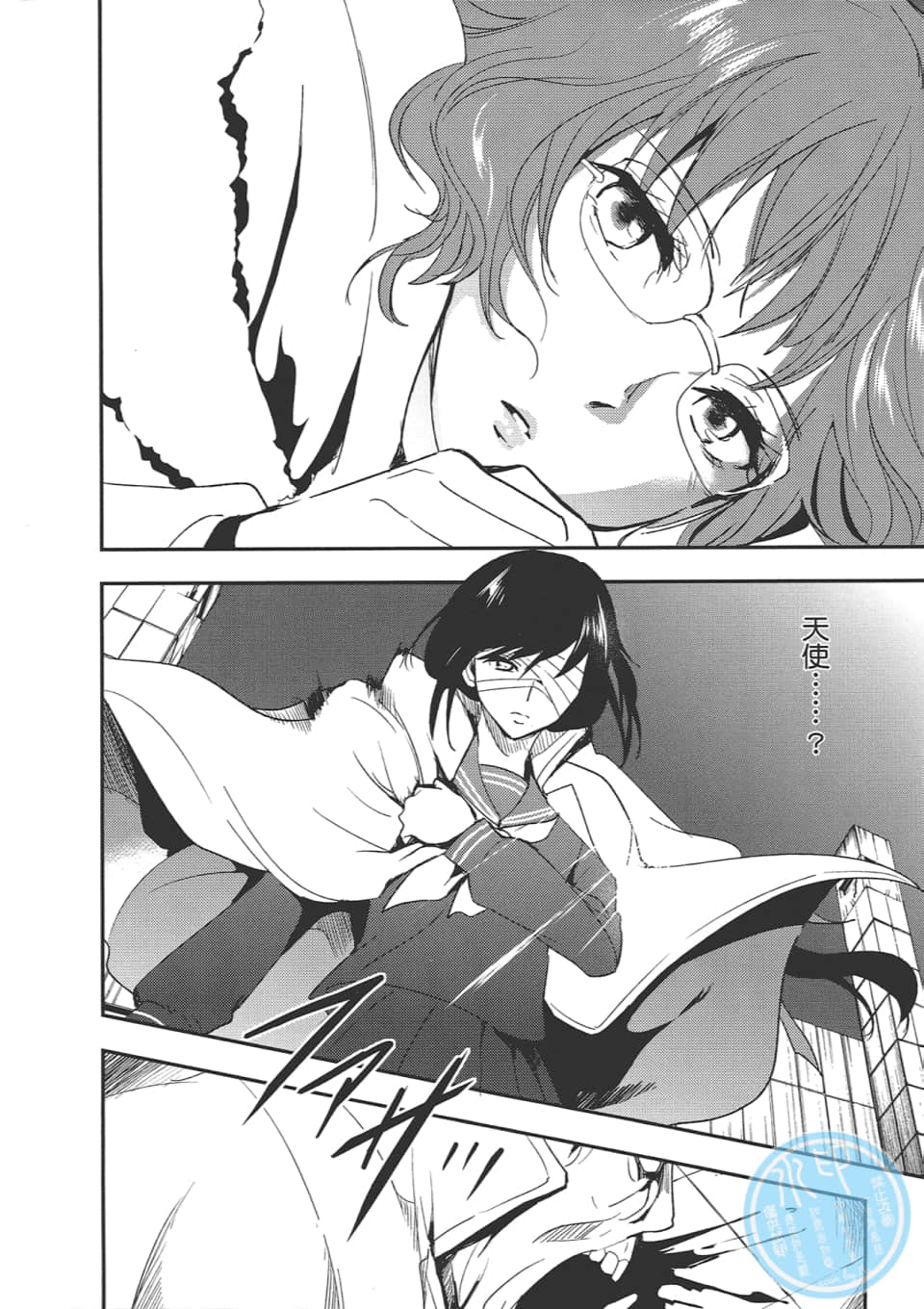 Page 184