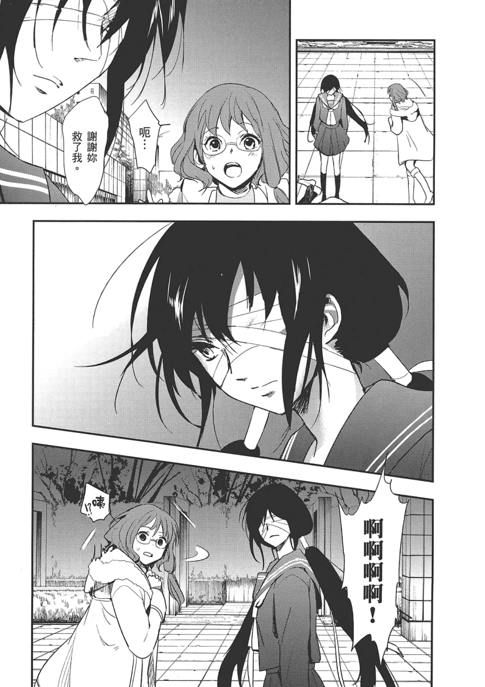 Page 185
