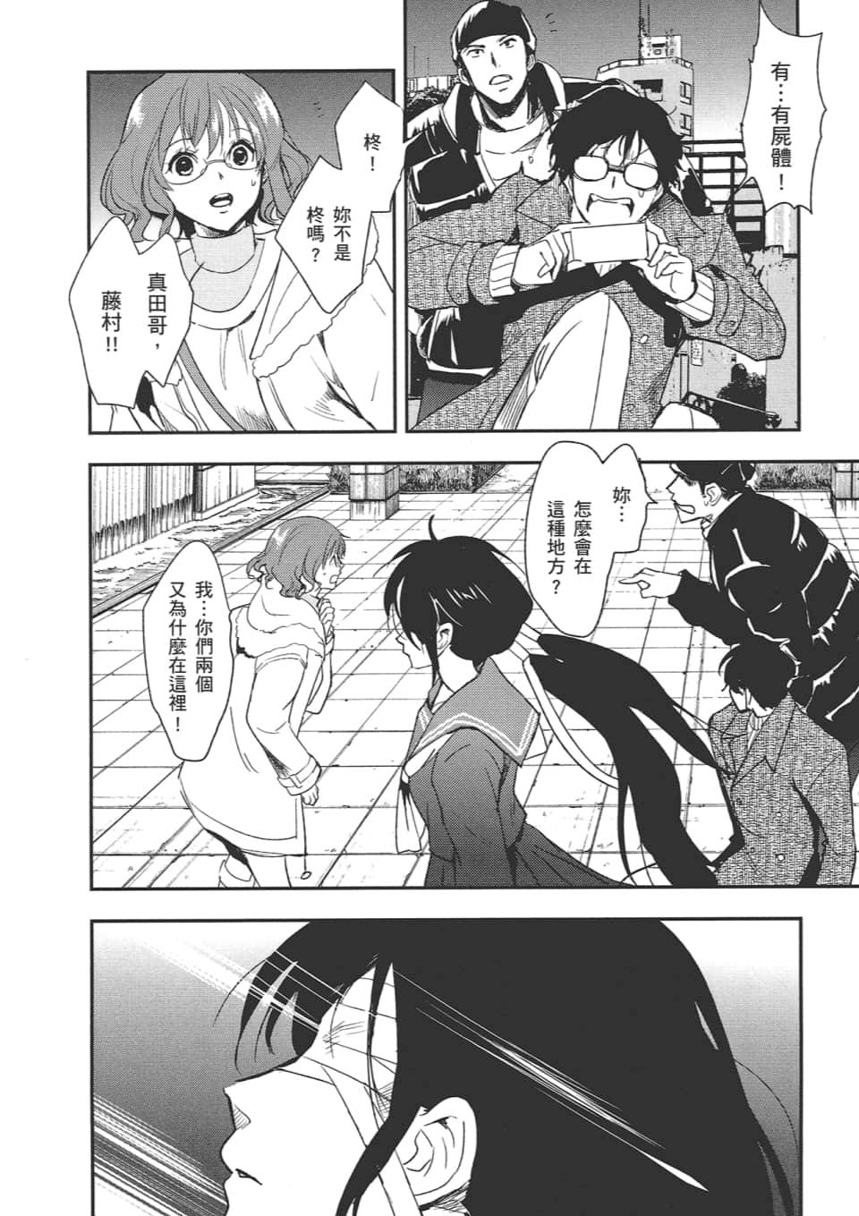 Page 186