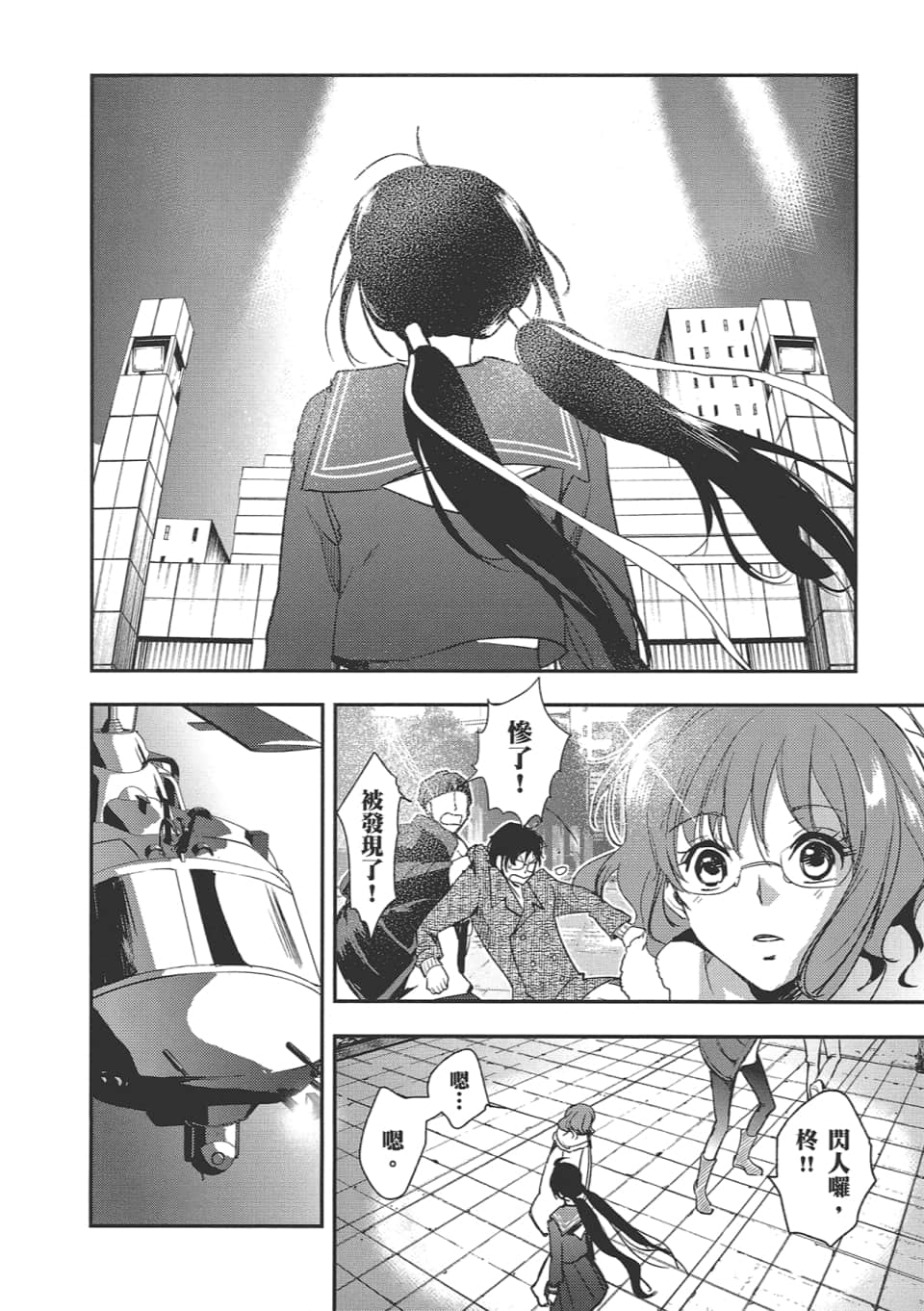 Page 188