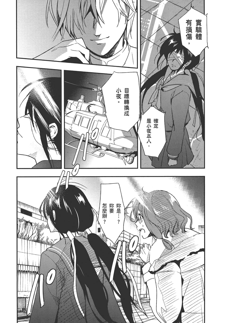 Page 189