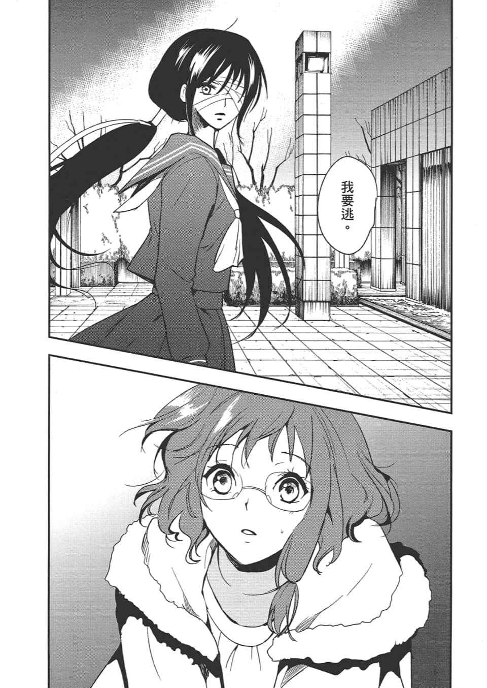 Page 190