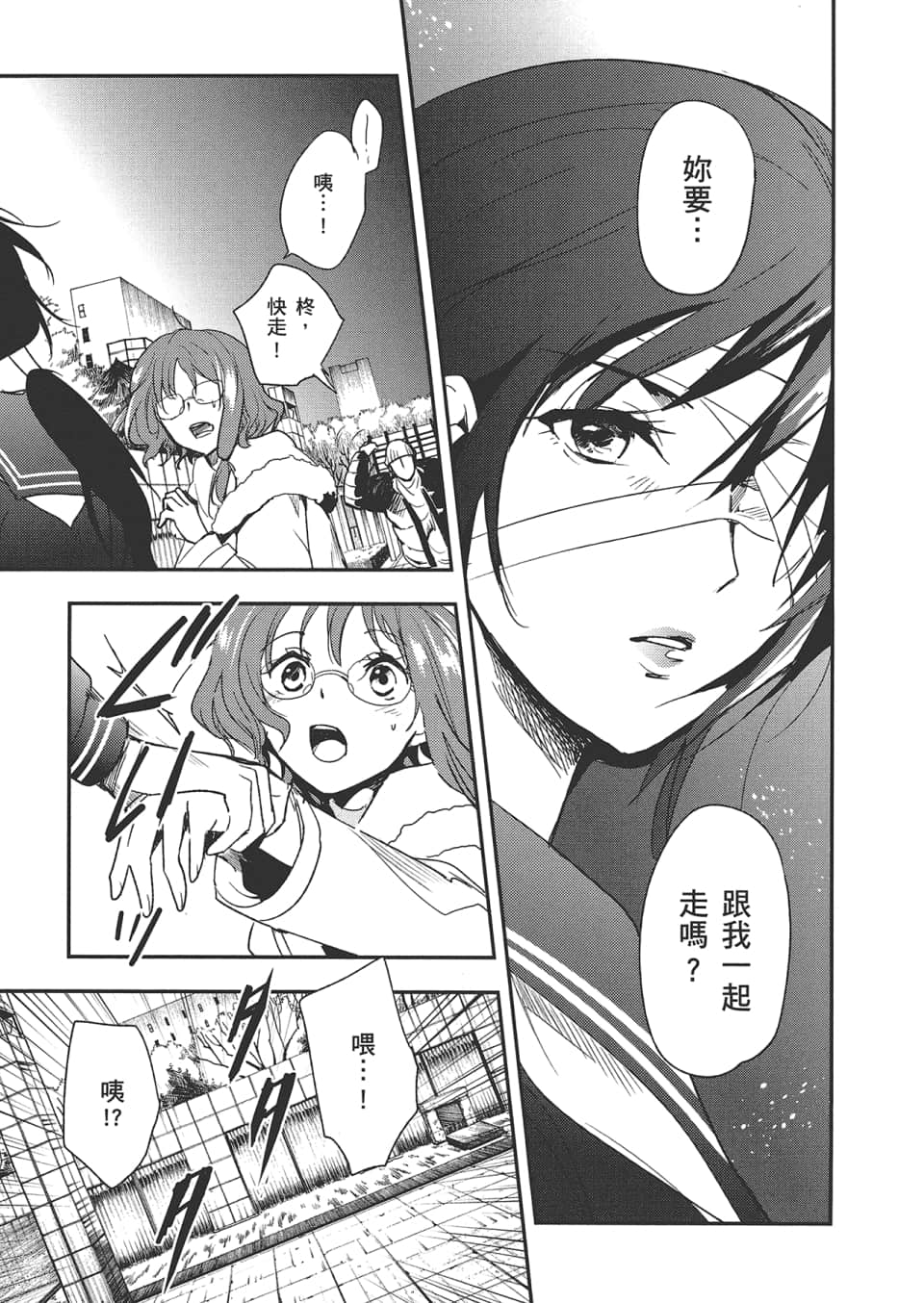 Page 191
