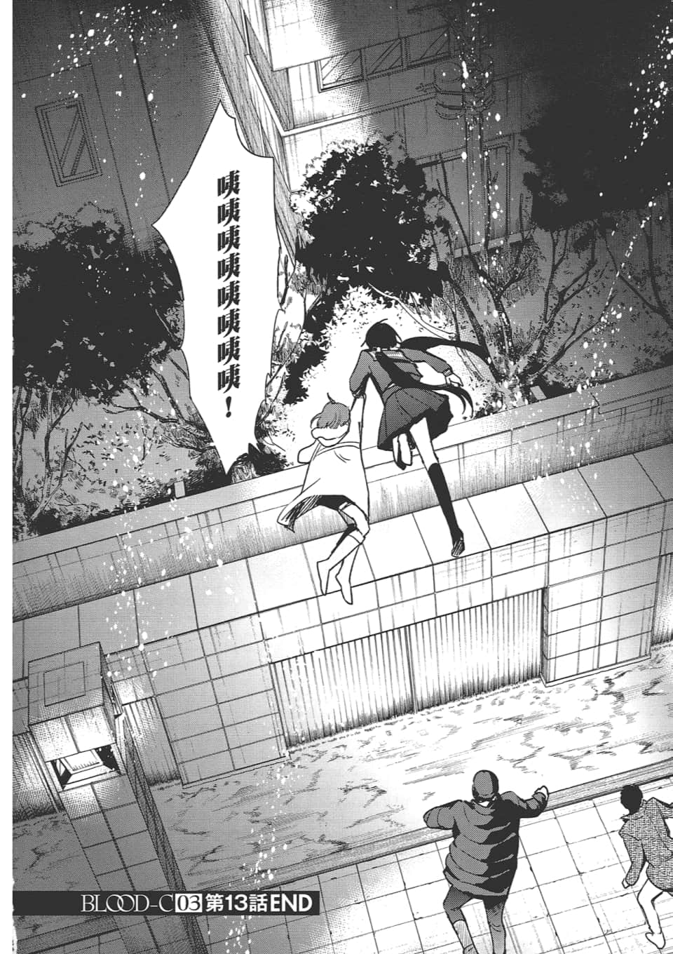 Page 192
