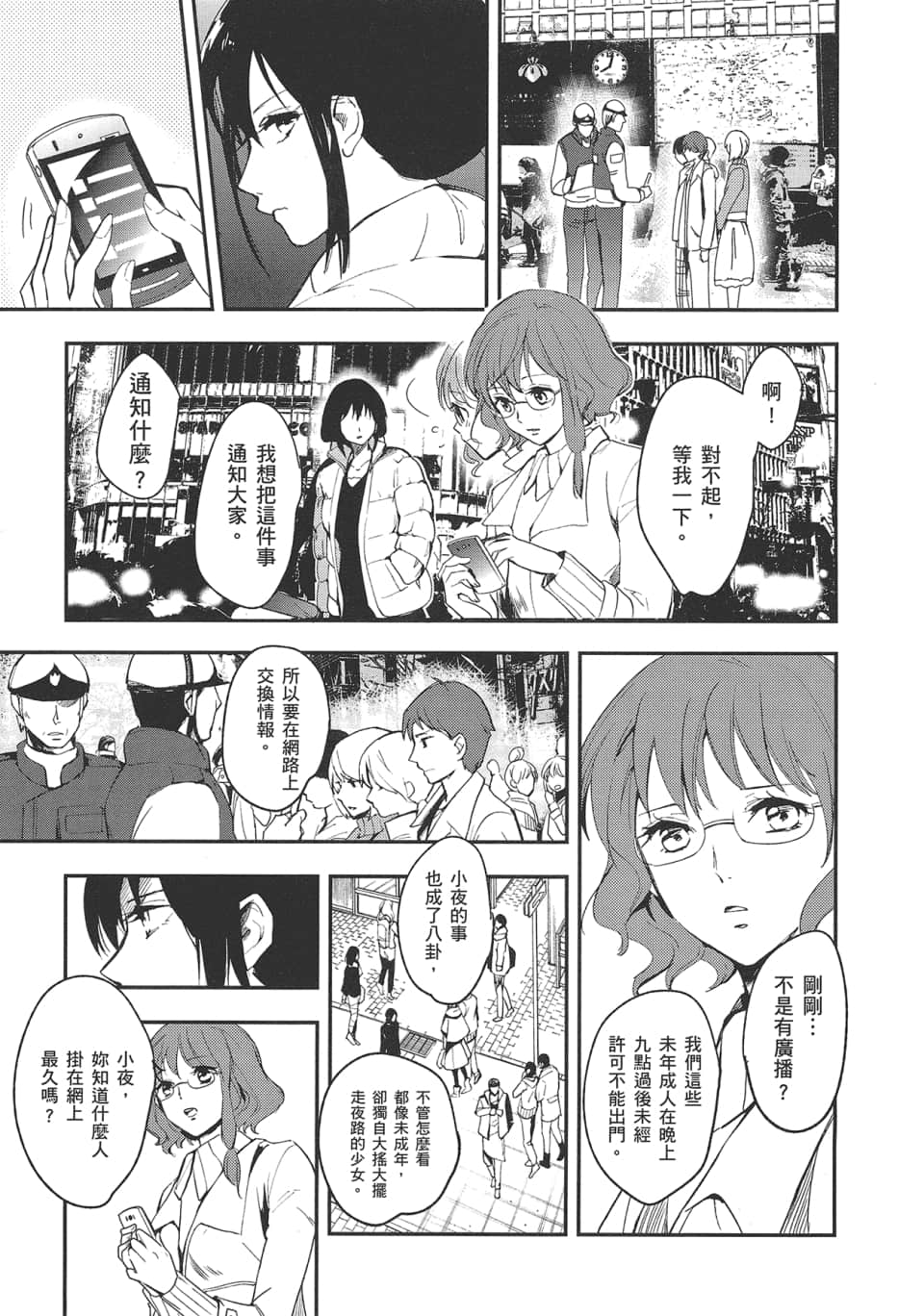 Page 49