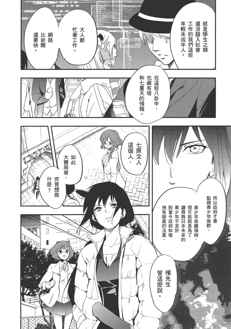 Page 50