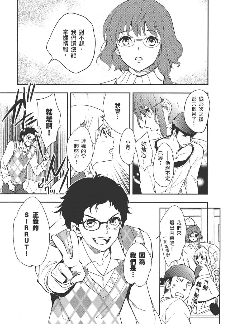 Page 57