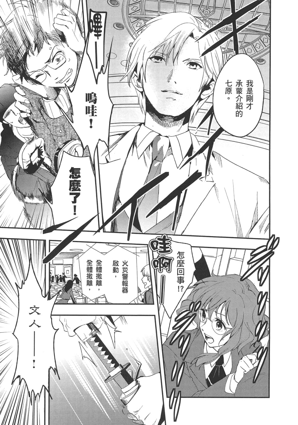 Page 75