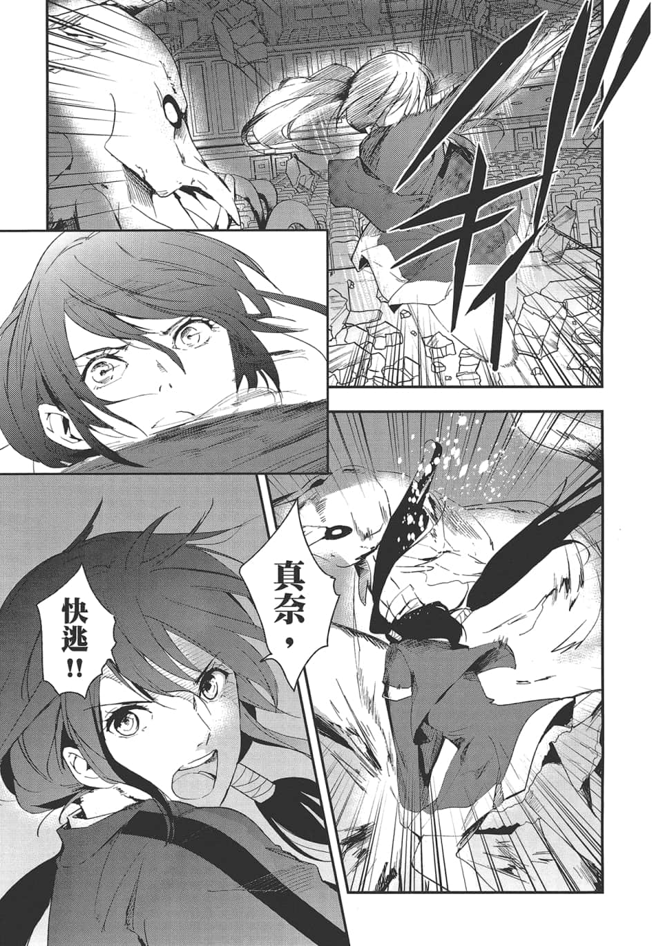 Page 83