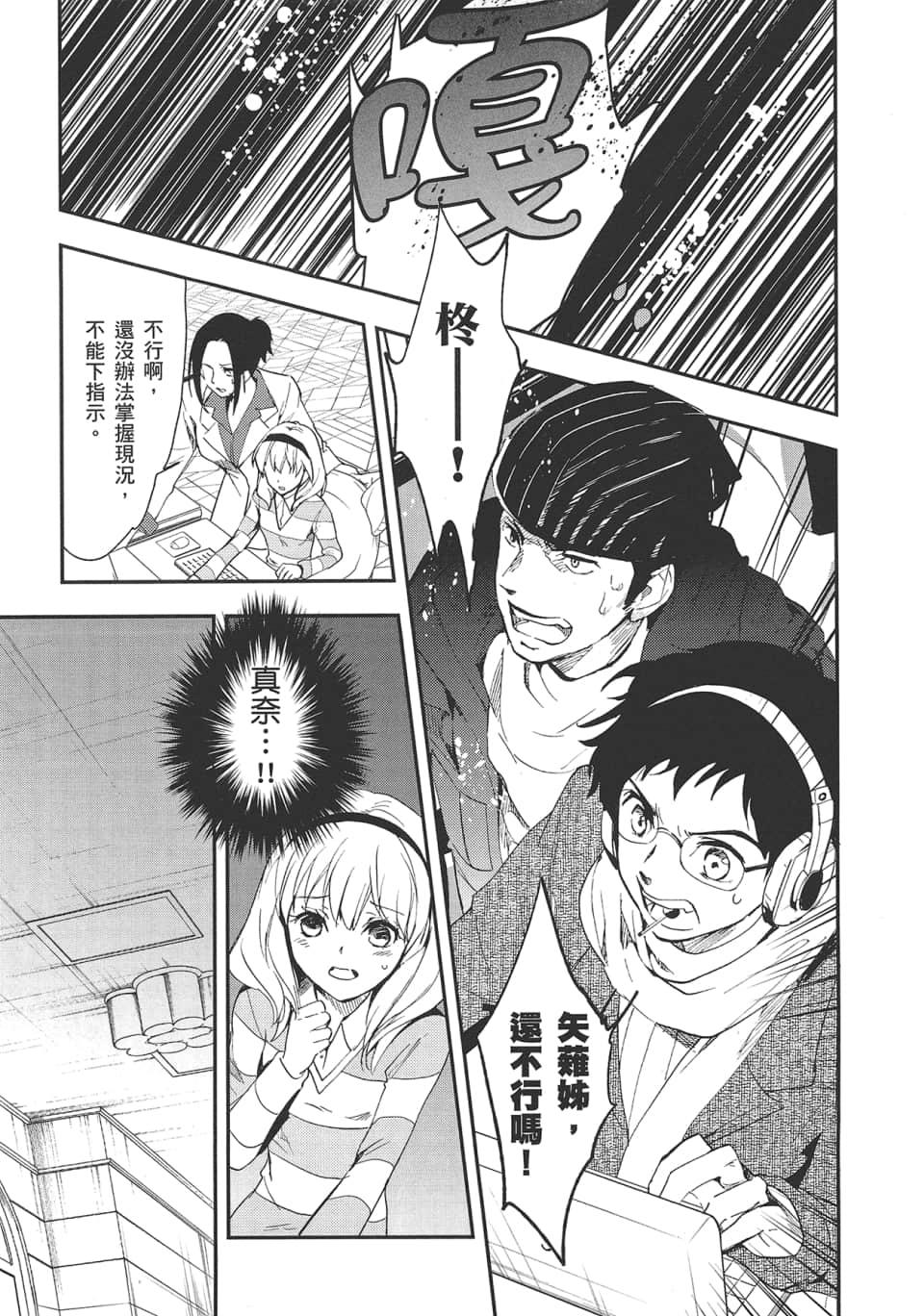 Page 87