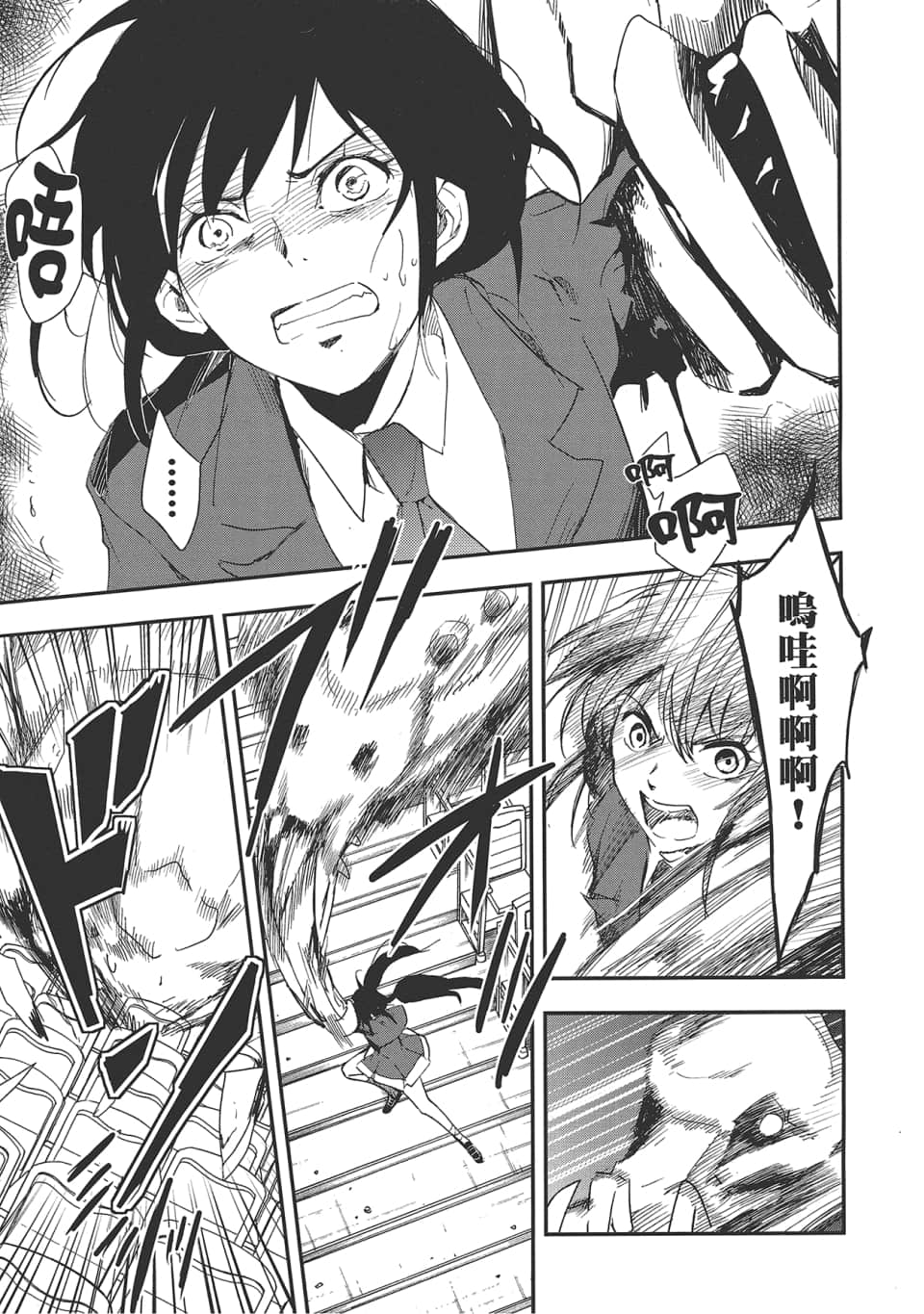 Page 89