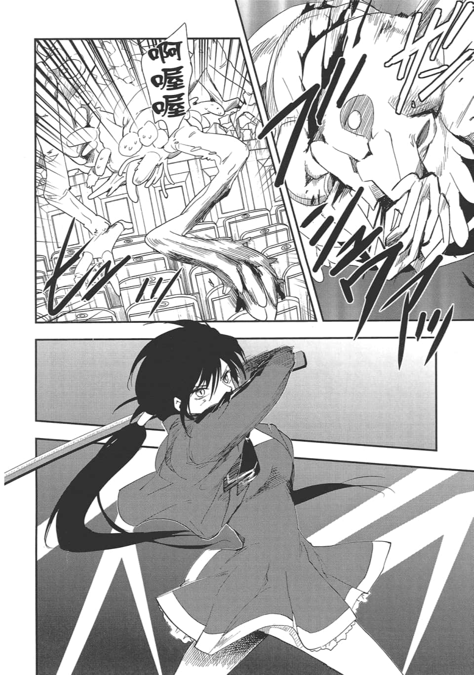 Page 90