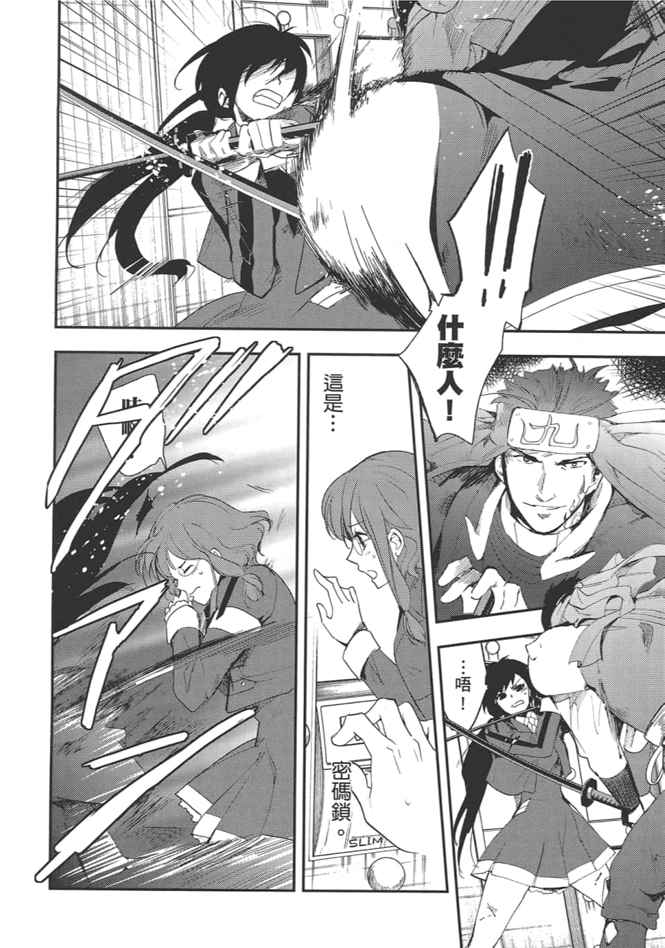 Page 94