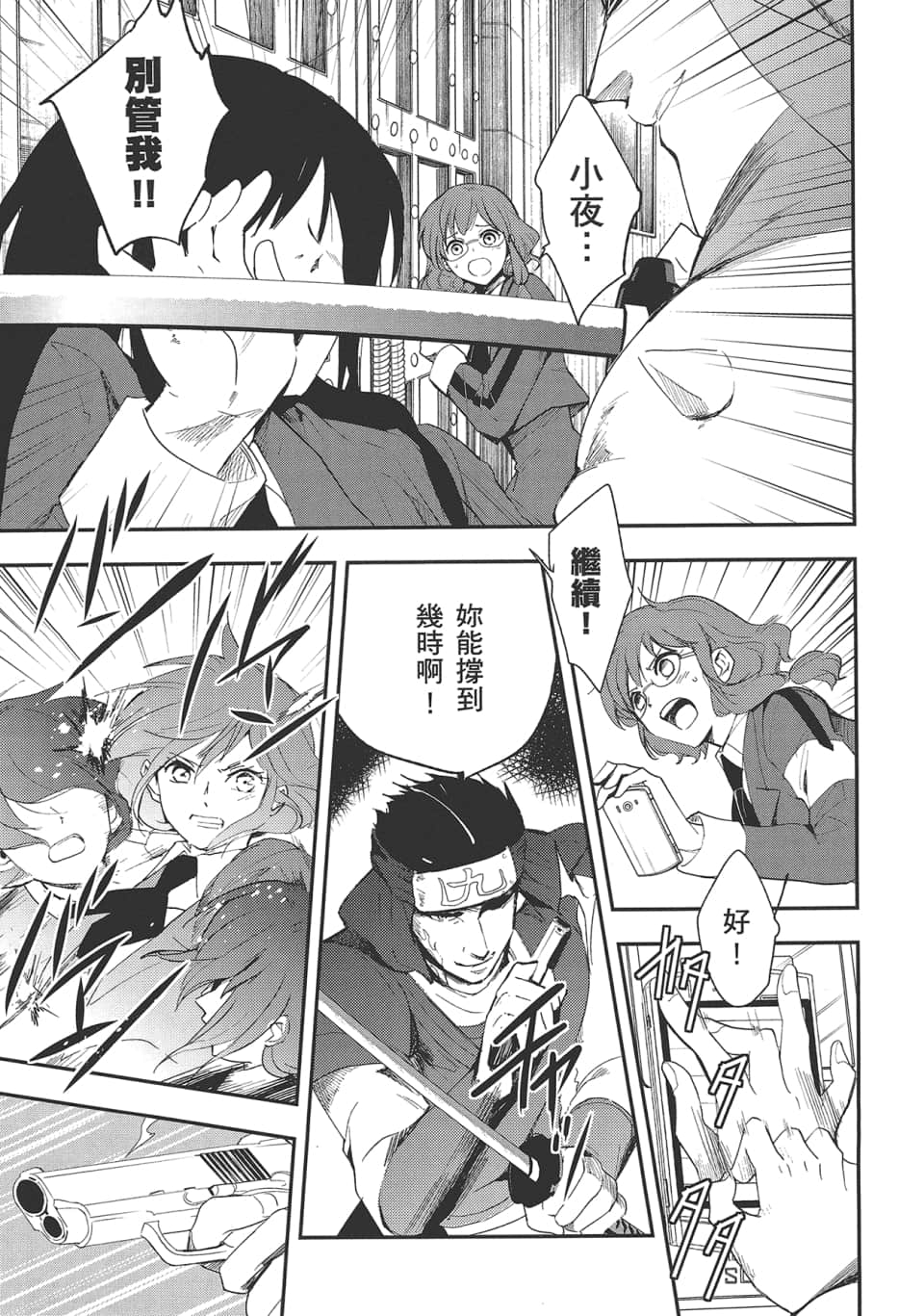 Page 95