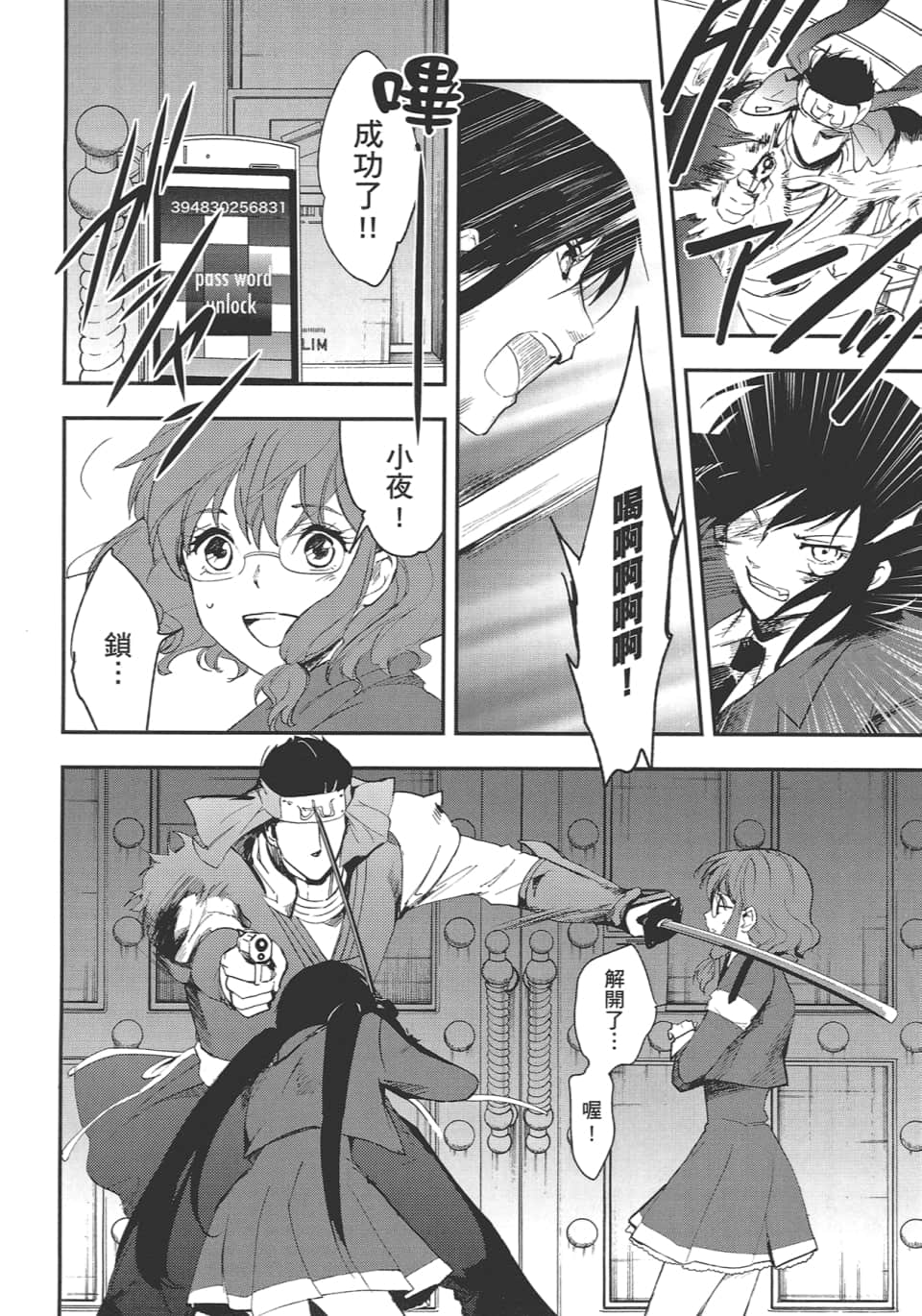 Page 96
