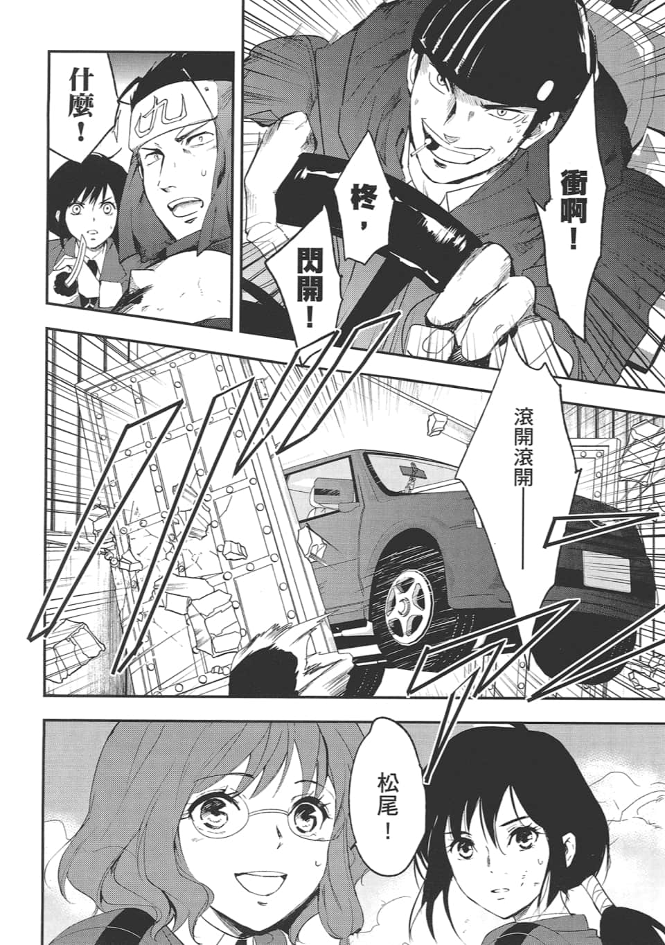 Page 98