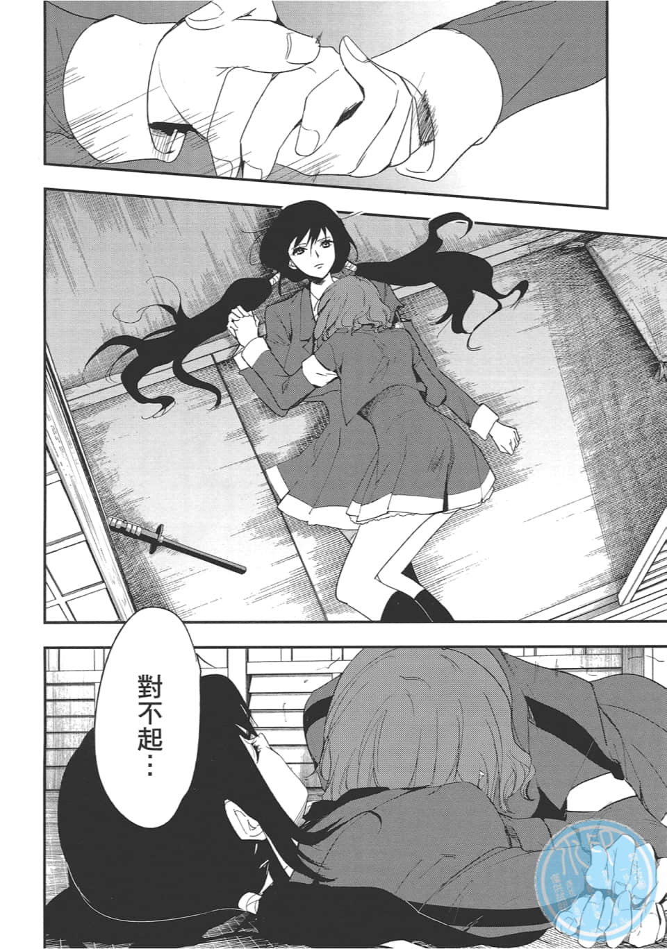 Page 104
