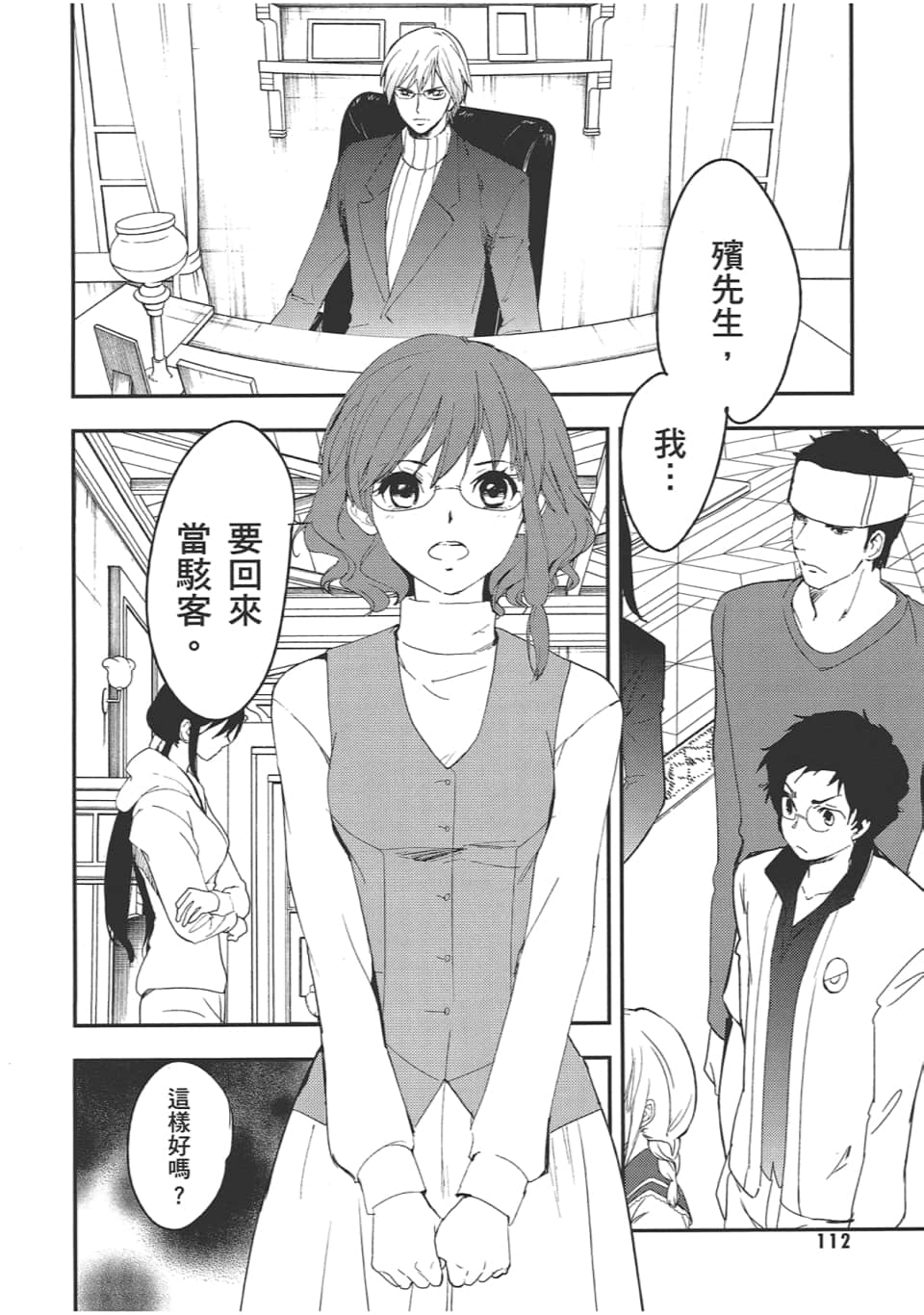 Page 114