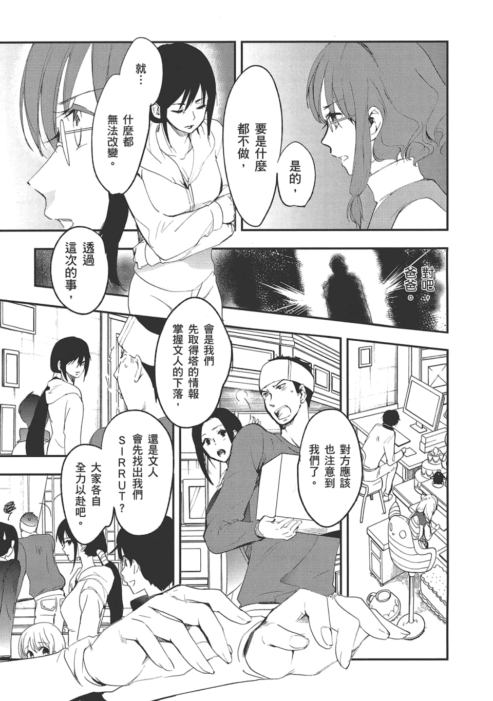 Page 115