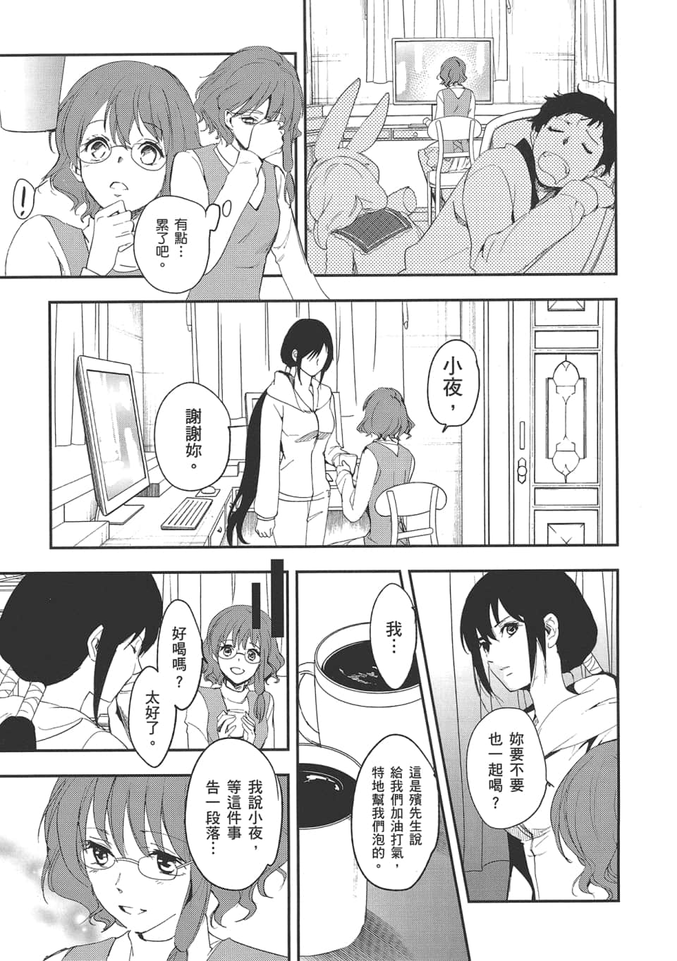 Page 117