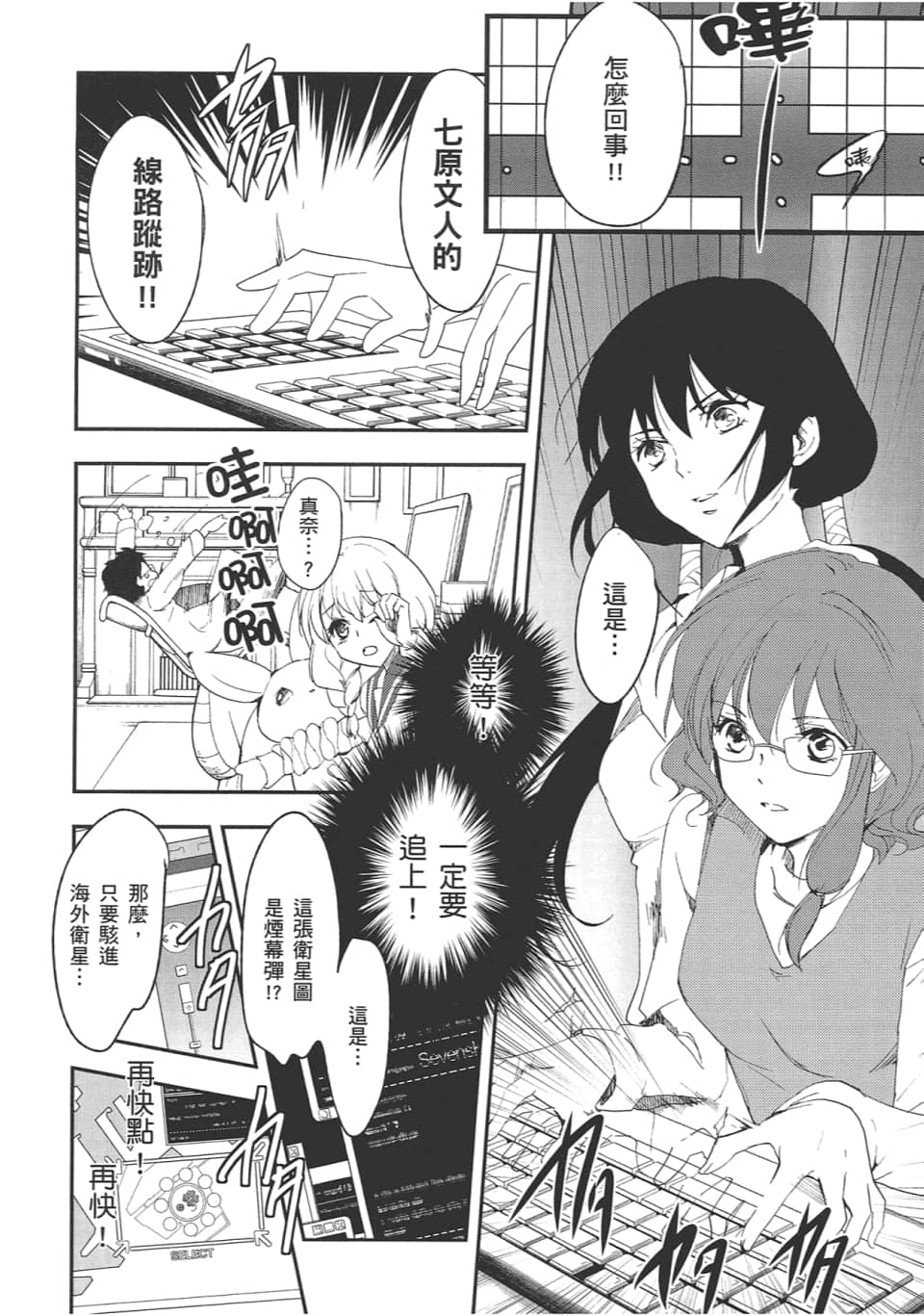 Page 118