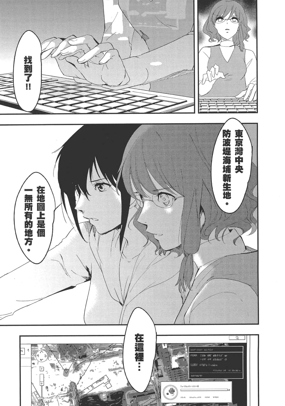 Page 119
