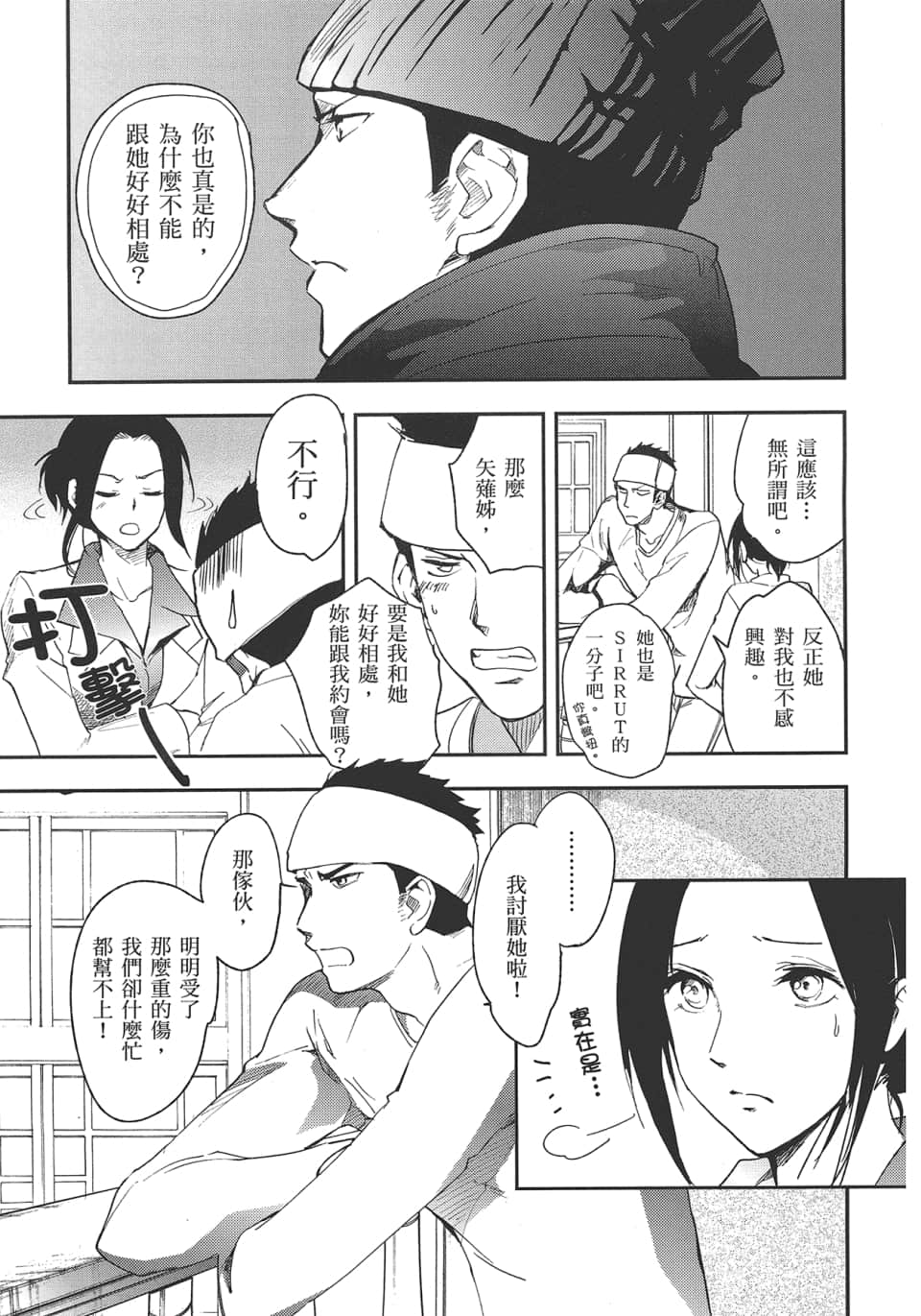 Page 123