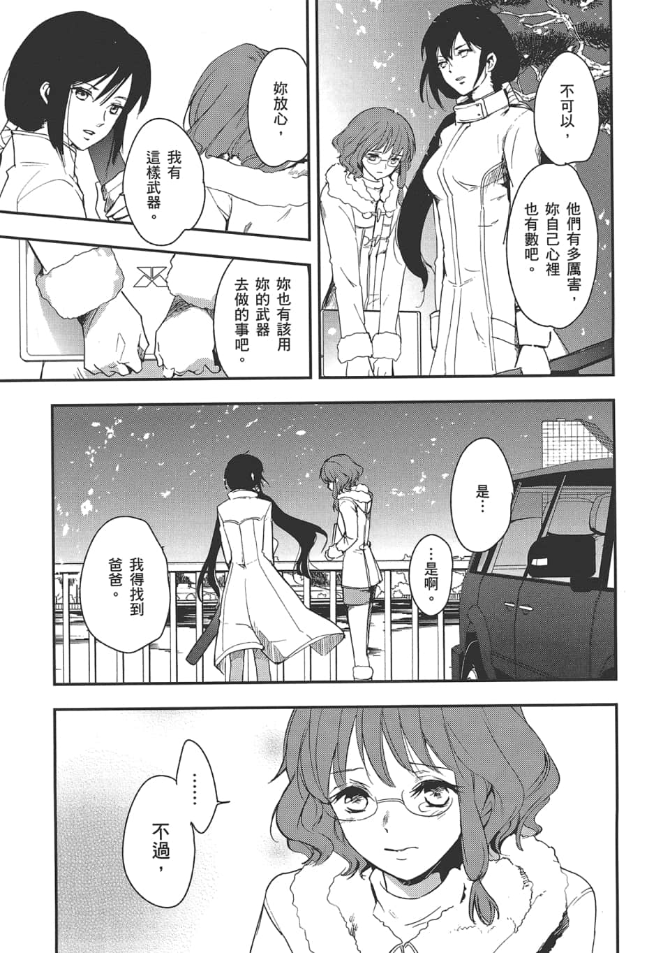 Page 125