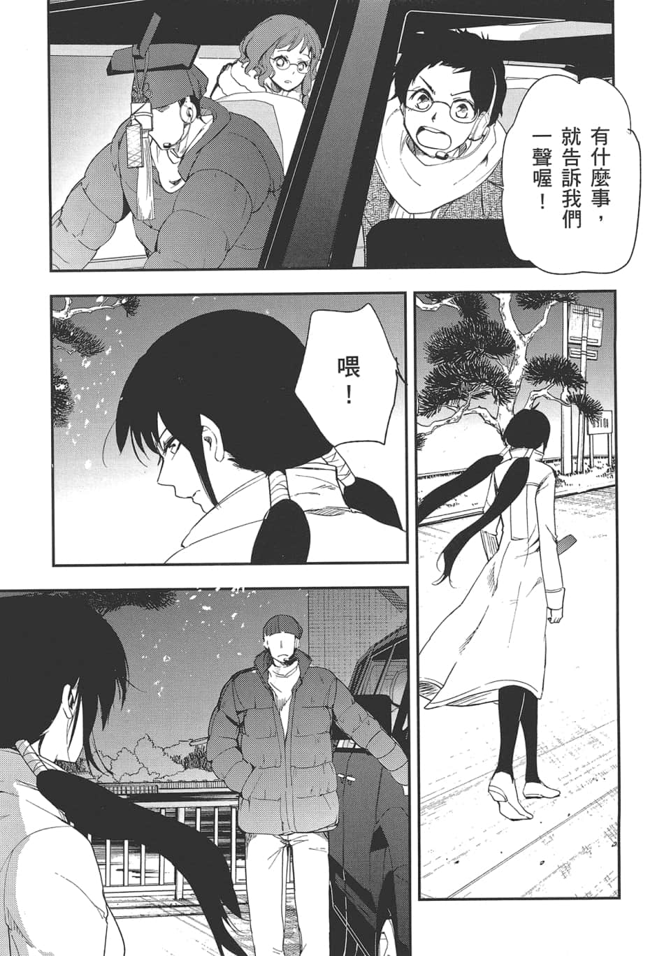 Page 127