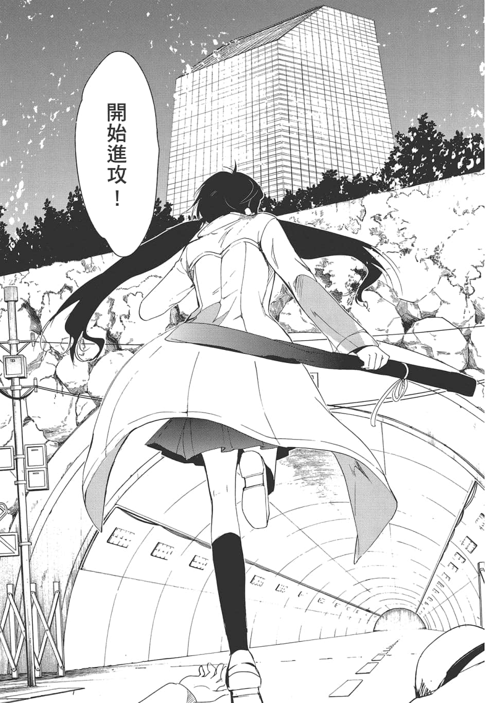 Page 129